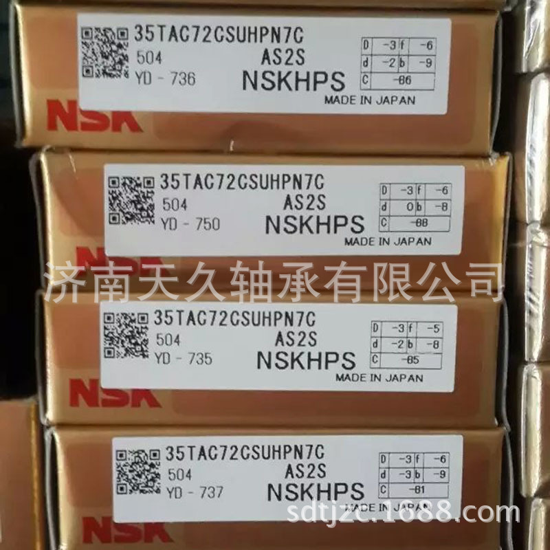 15TAC47BDDGSUC10PN7B轴承 BST2562-1BP4 160TAC20D机床主轴轴承