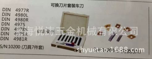 Фабричные запчасти Smarta CNC автомобильные лезвия, сменные лезвия S/N10200 и S/N10201 для автомобильного ножа
