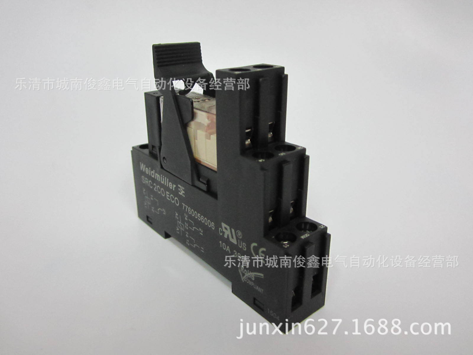 全新原装Weidmuller/魏德米勒继电器RCL KITS 24VDC 2CO LED-阿里巴巴