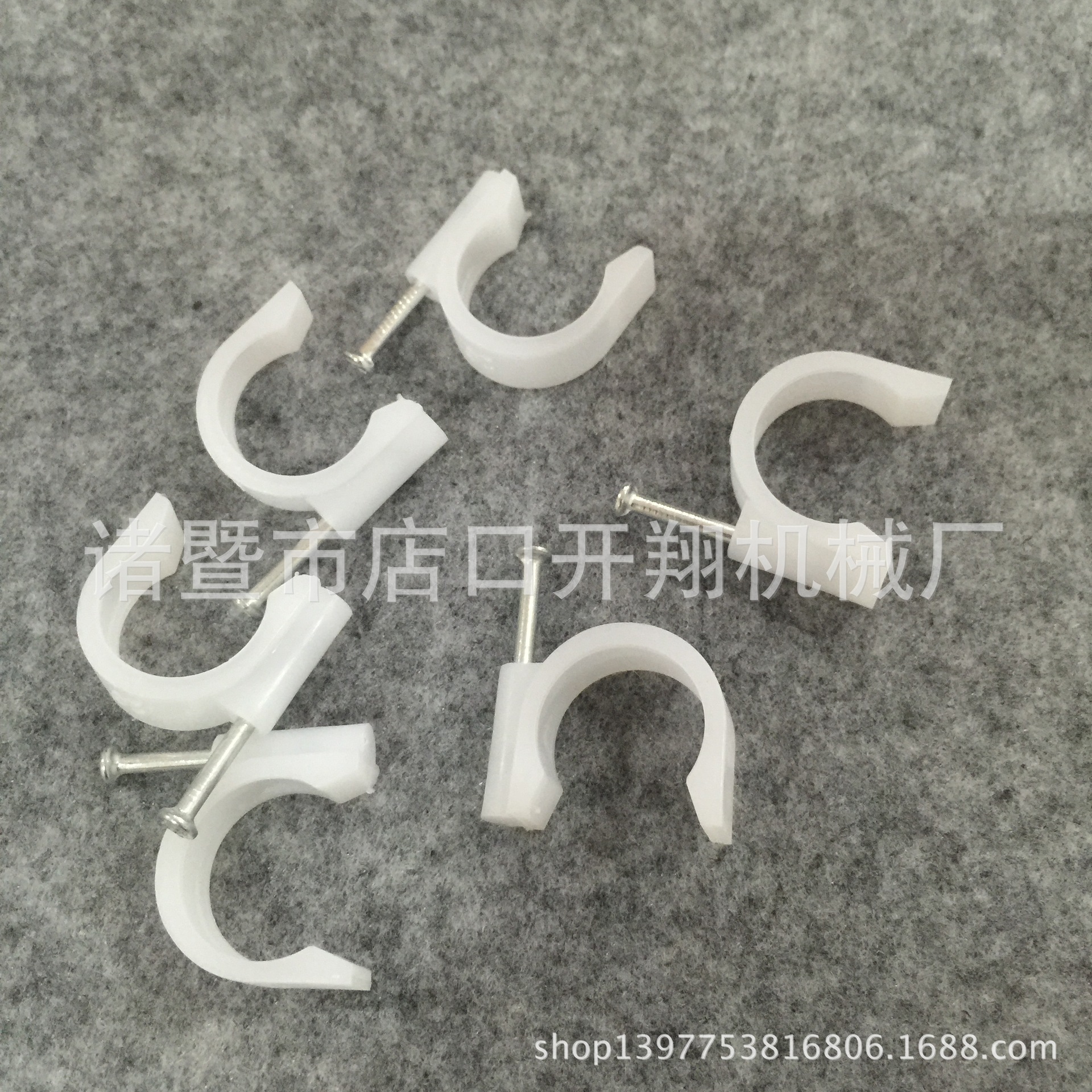 16202532单脚管卡ppr管卡pvc管卡线管卡带水泥钉管卡PPRU型线卡