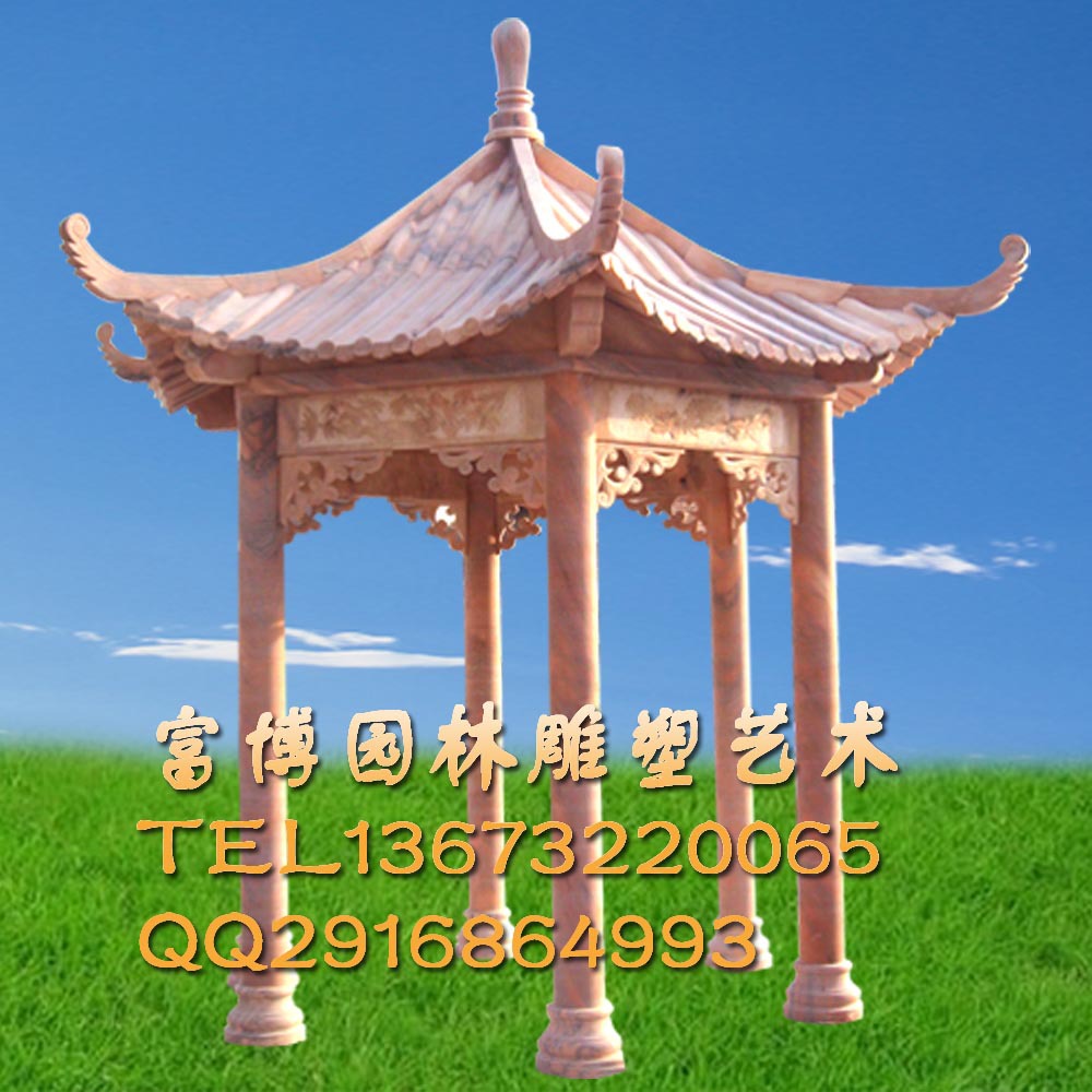 亭子3