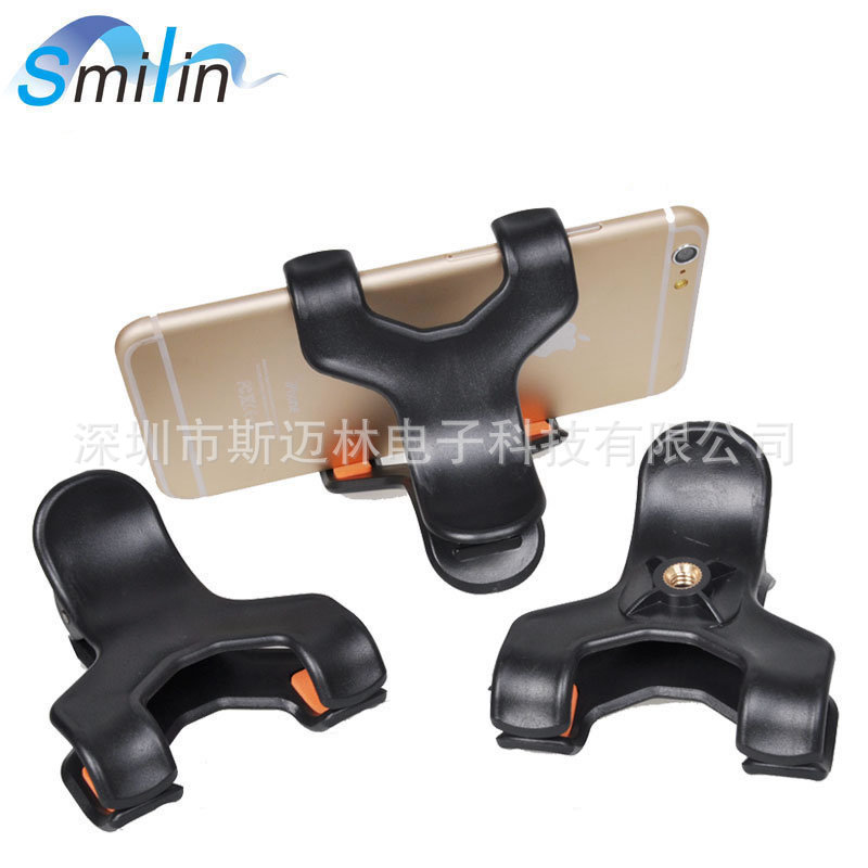 Smilin original mobile phone selfie stick clip large double-port fixing clip mobile phone universal tripod standards