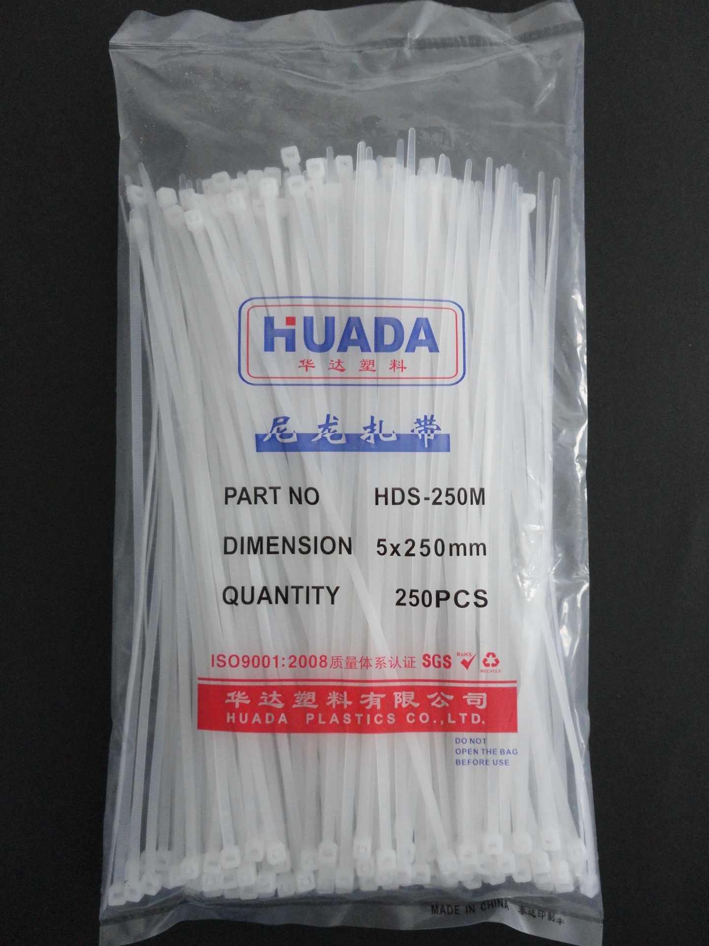 华达尼龙扎带厂家出售国标非标彩色自锁式束线带5*250 200条