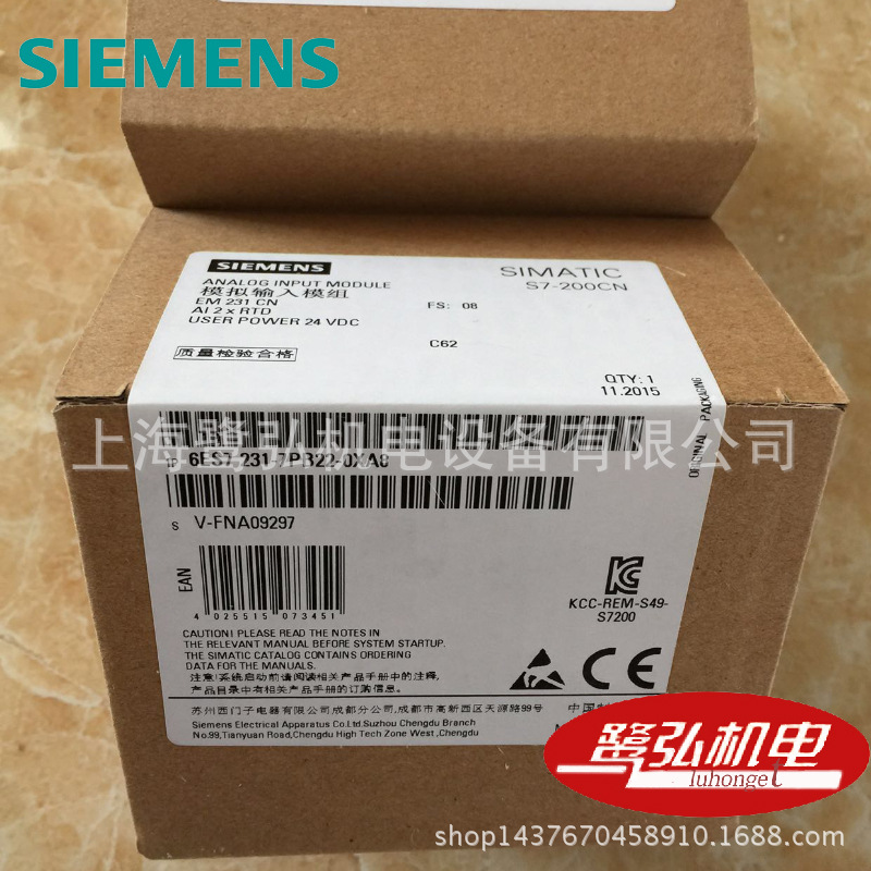 6ES7231-7PB22-0XA8原装西门子plc/S7-200/EM231热电阻2输入模块