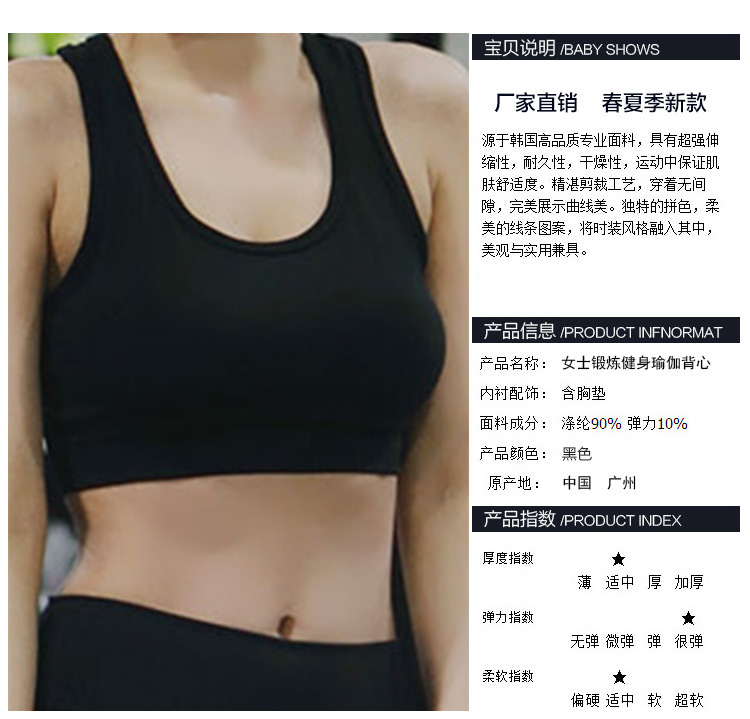 Débardeur sport pour femme en nylon - Ref 2028999 Image 10