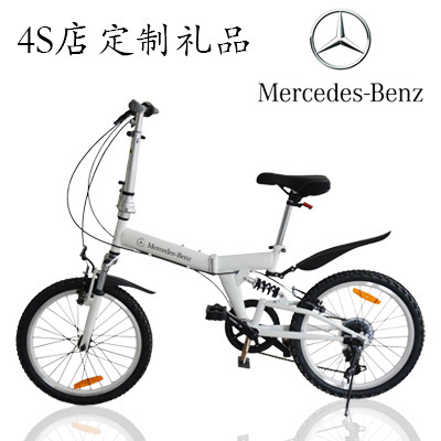 20寸变速折叠山地自行车 男女式成人儿童折叠变速单车可定制礼品|ms