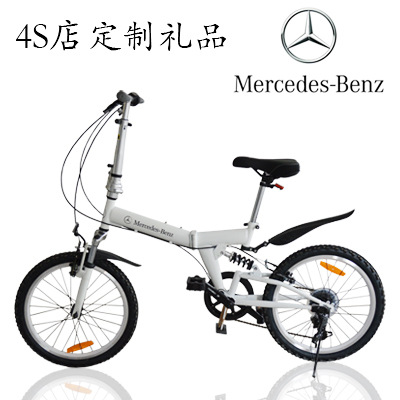 20寸变速折叠山地自行车 男女式成人儿童折叠变速单车可定制礼品|ms