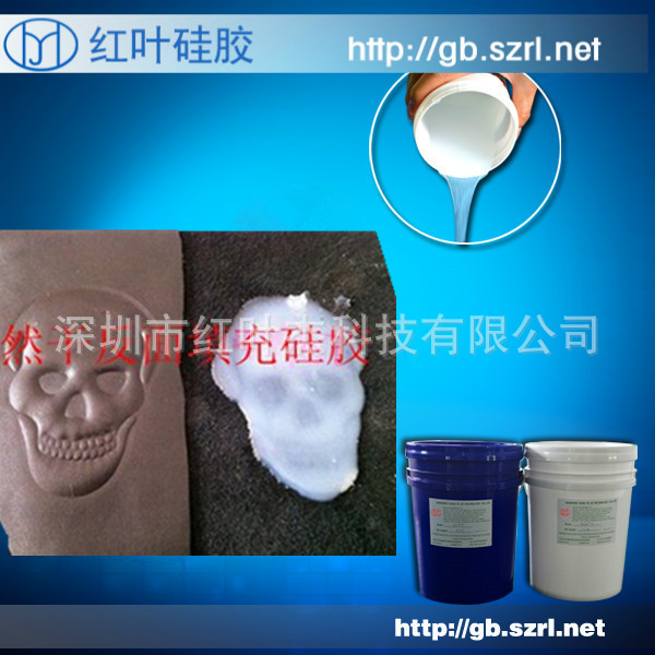 透明涂布硅胶  丝印防滑涂布硅胶