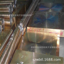 QBe2.0��~�� C17500�ߌ����~�� 1.0 1.5 2.0mm��~����