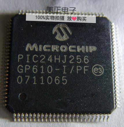 PIC24HJ256GP206-I/PT PIC24HJ256GP610-I/PF Microchip 100-TQFP