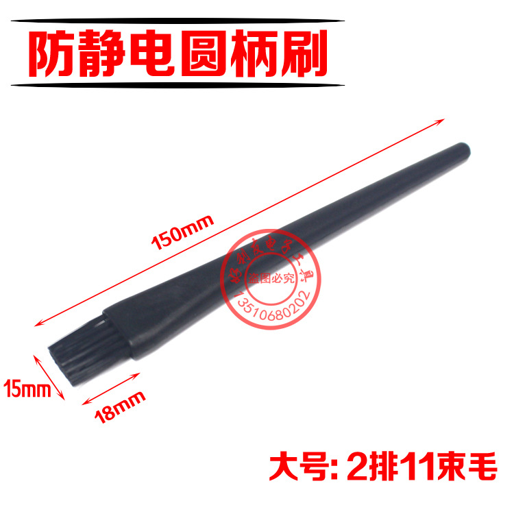 圆柄刷 大号
