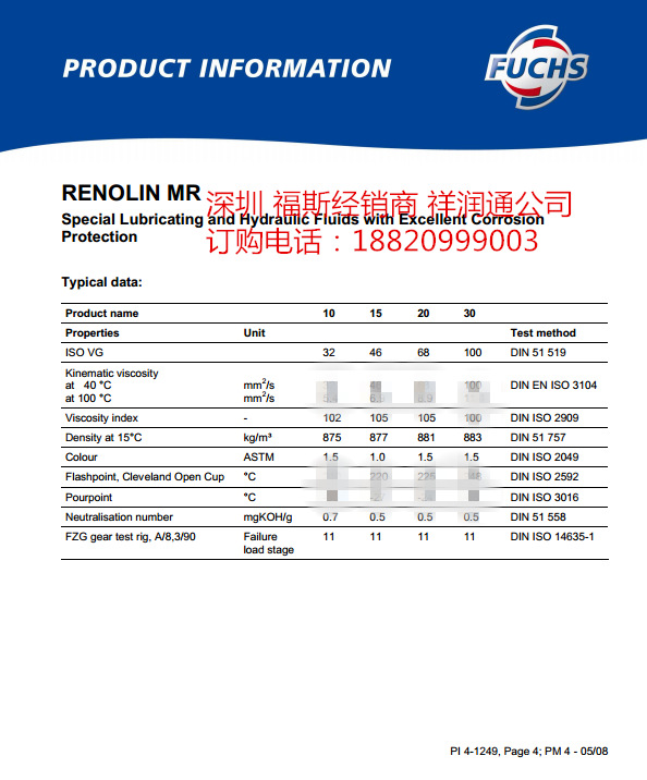 1Y0E[UPG1C)8}4JN}93H63W