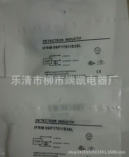 现货热卖：保盟Baumer接近开关IFRM 05N37A1/S35L质保二年