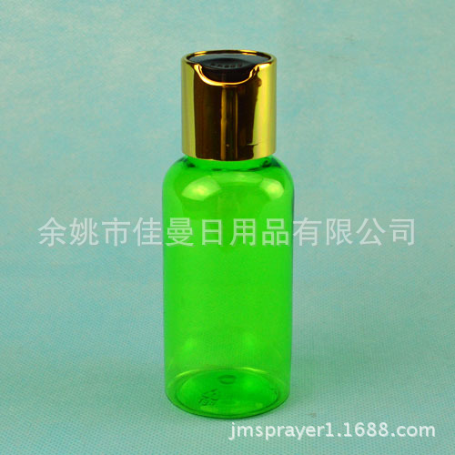 供应 75ml电化铝千秋瓶 乳液空瓶 化妆品包装瓶