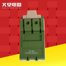 批发HK1-3/32开启式负荷开关 隔低压负荷开关 闸刀式开关