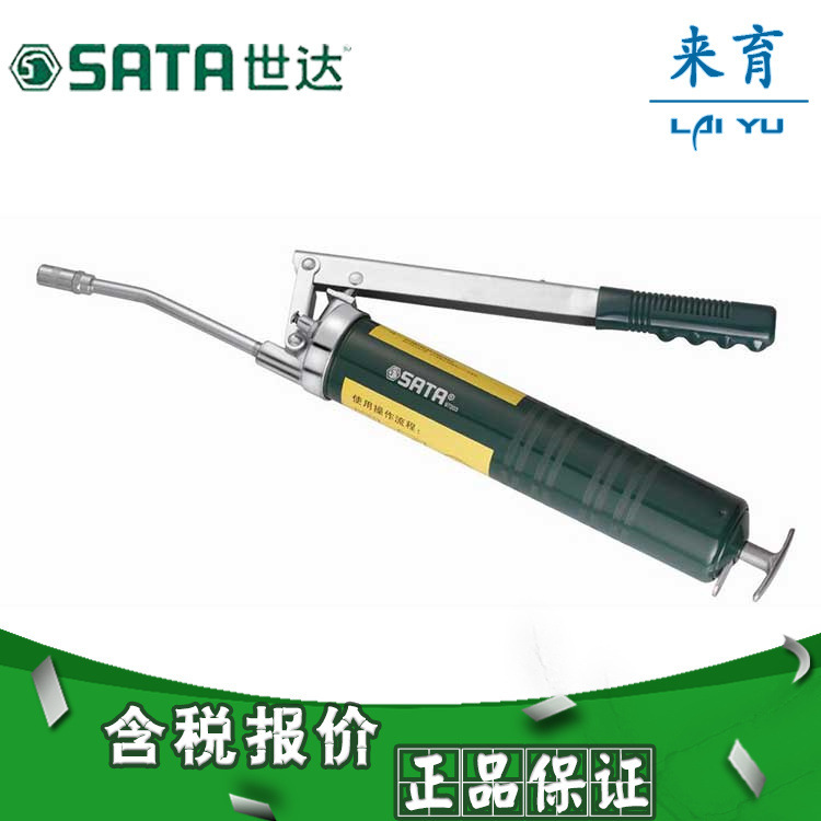 [含税]世达工具 汽修汽保工具 塑柄手动黄油枪400cc 97203