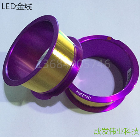 半导体封装键合金线 金丝 达博金丝金线  LED直插金丝 20UM金丝 