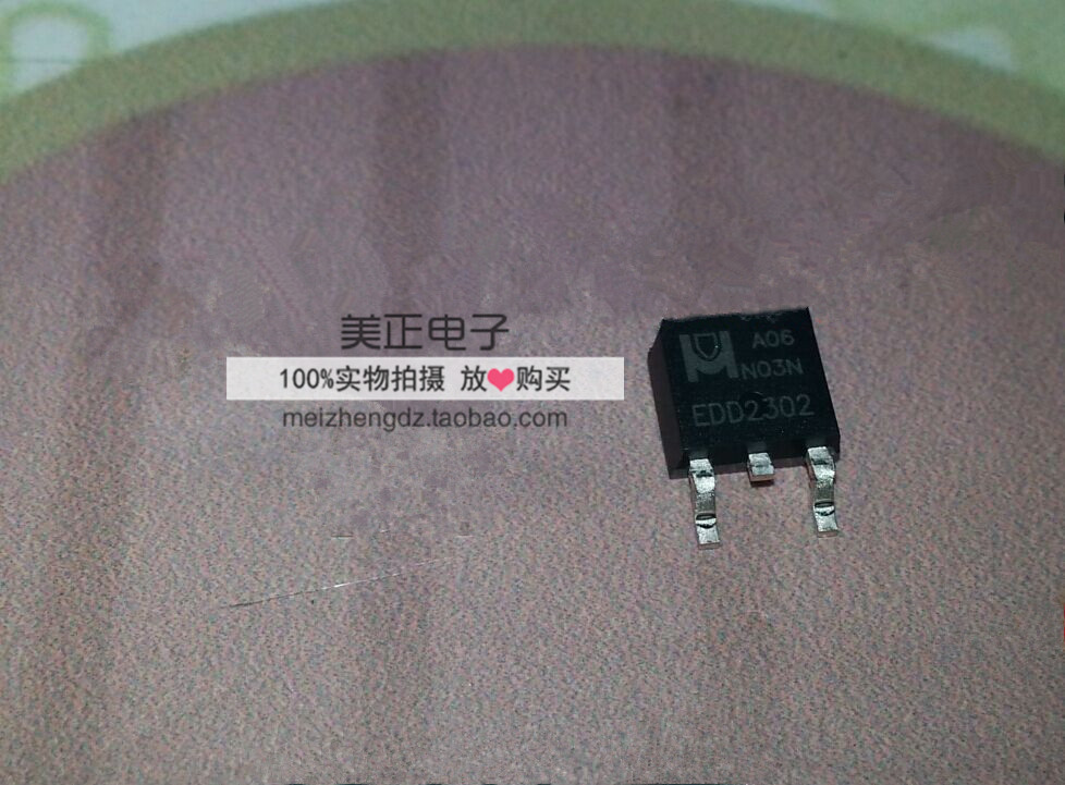 A06N03A A09N03 A48N03 A30N03A A04N03 TO-252场效应管 全新原装