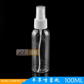 塑料瓶、壶;化妆品包装;分装瓶