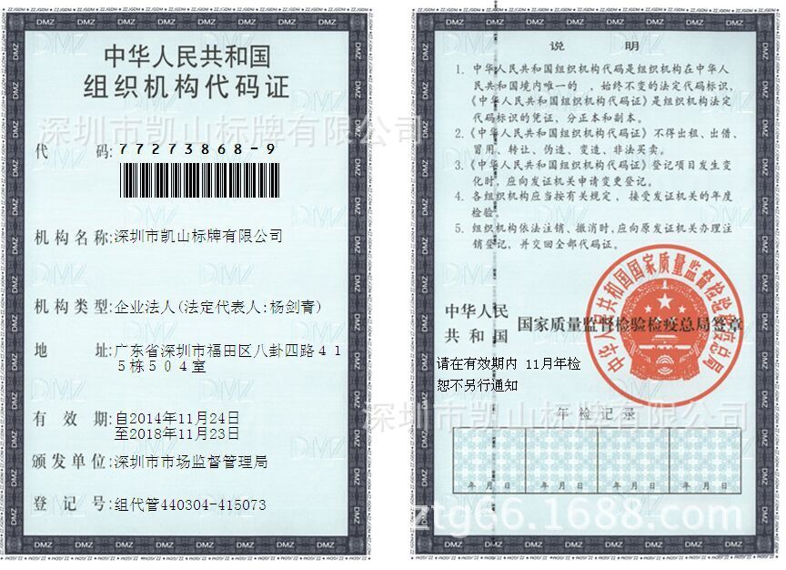 QQ图片20150806085843