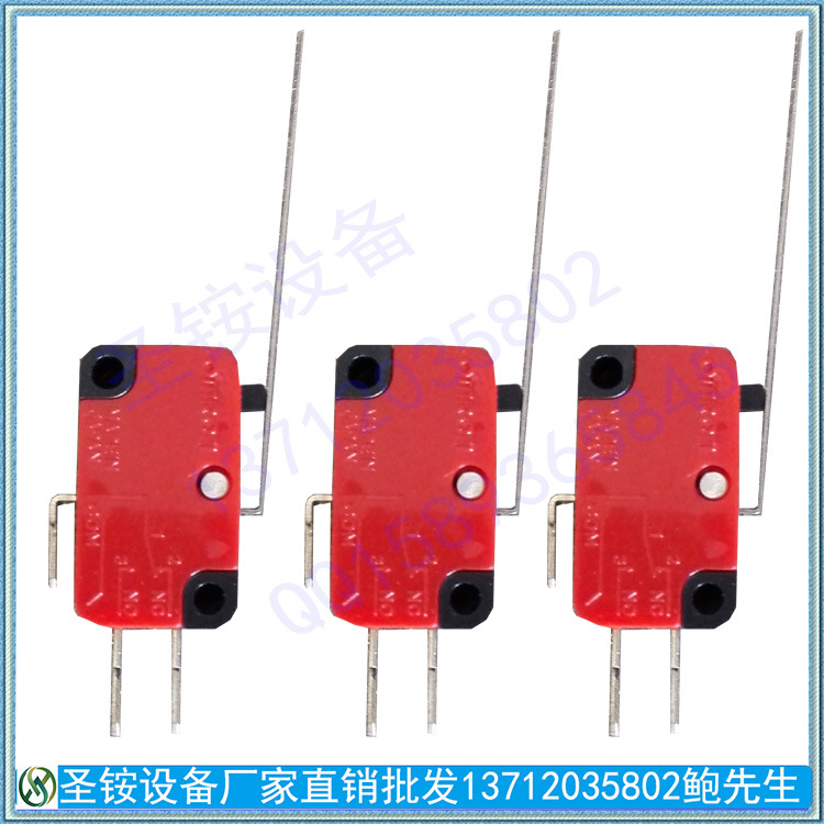 ʥתӡ豸13712035802