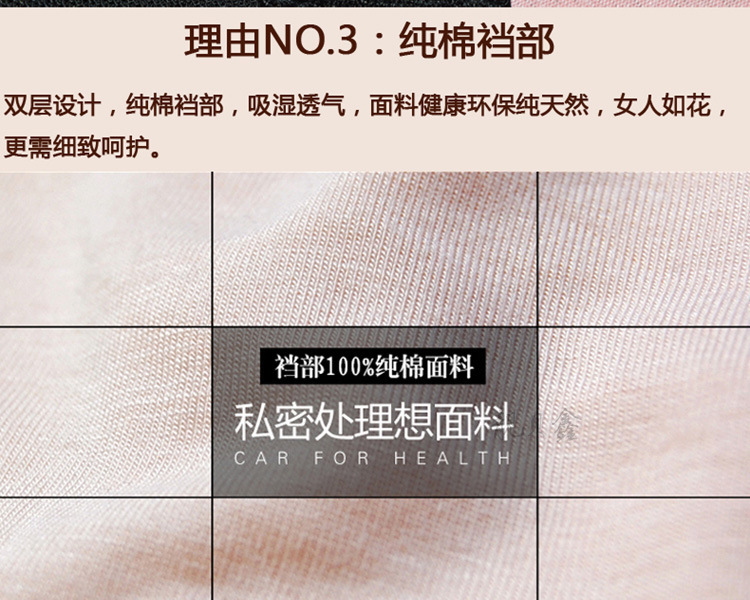 Body 6628# en nylon - Ref 649866 Image 28