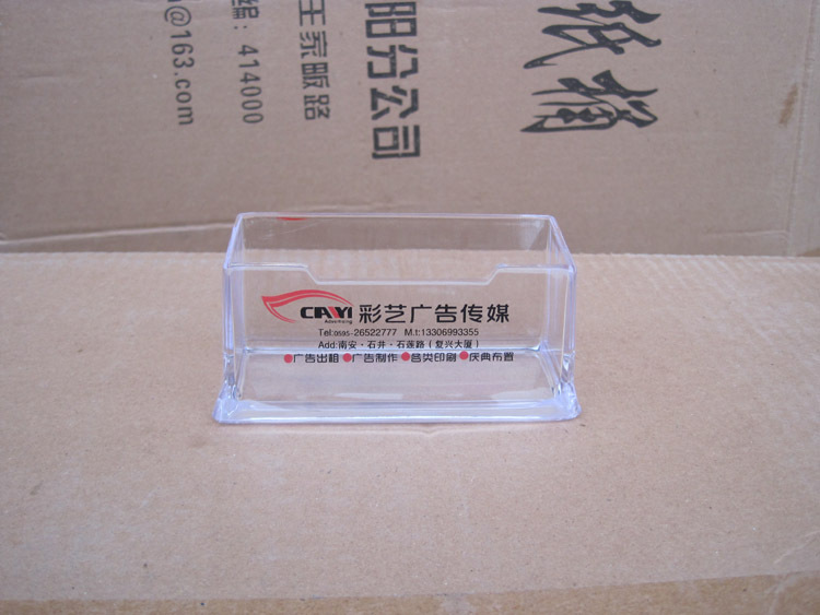 無格名片盒 小圖 (5)