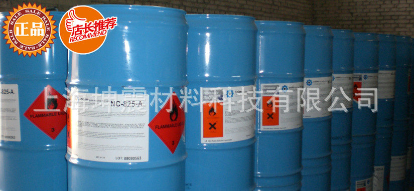 科意COIM NC825A/CA26,用于农药乳油/化学品的高抗性胶黏剂
