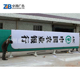 卓邦广告 中国农业银行竖式门楣LED双面吸塑灯箱 农行VI门头标识