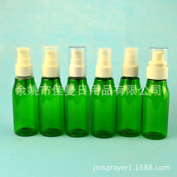 60ml长颈 透明绿 塑料粉泵瓶 纯露空瓶 