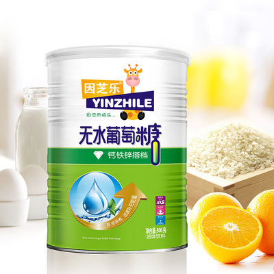 Infant food supplement Anhydrous glucose Iron zinc calcium formula baby Nutrition drinks