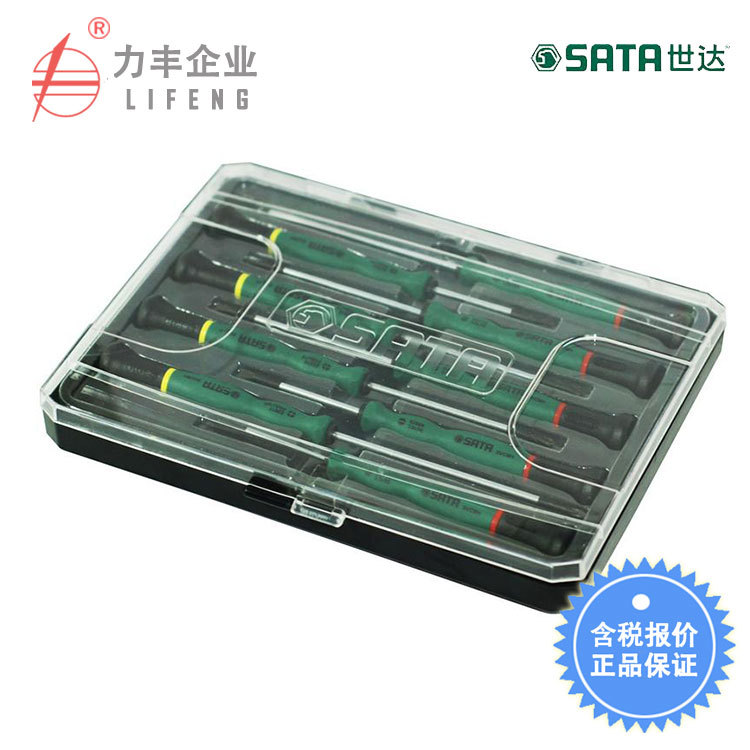 【含税】世达工具 9件一字、十字微型螺丝批组套 09316
