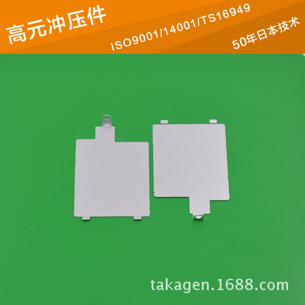 拱片冲压件 应用广泛接线盒冲压件 SUS304 H 金属弹片加工精密冲