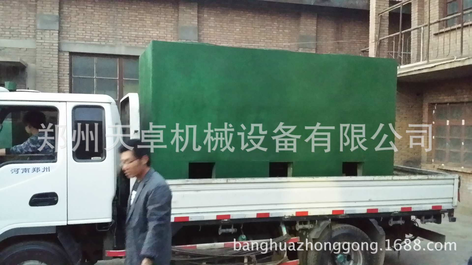 20140409_190659