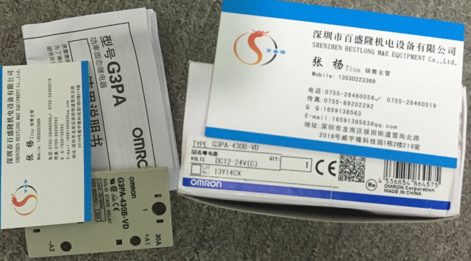 欧姆龙OMRON原装全新固态继电器G3HD-X03SN-VD