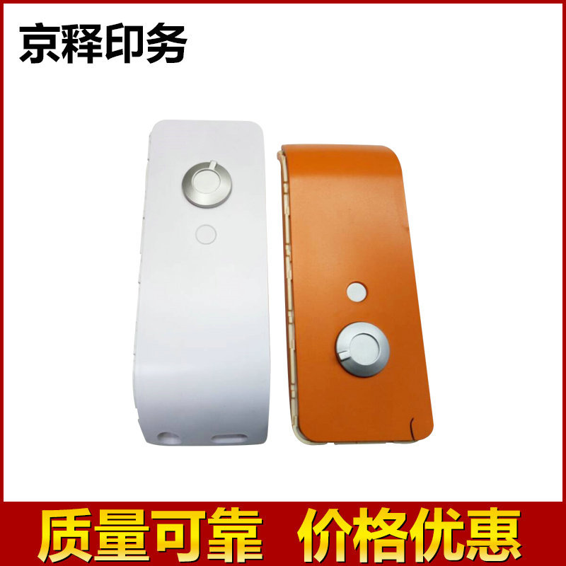 来料加工 AB材料汽车充电器喷漆移印logo加工 表面电子喷漆加工