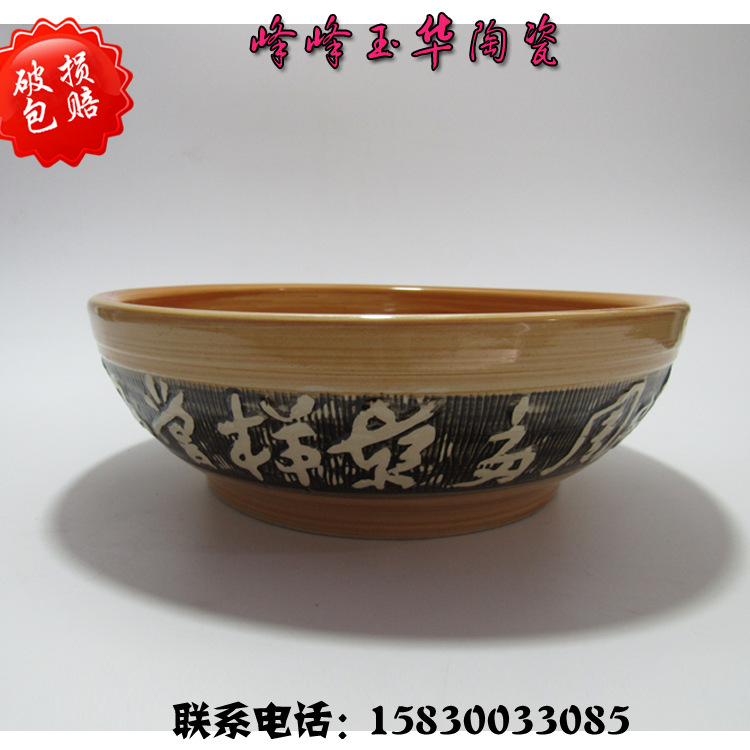 direct deal hotel tableware ceramics Large bowl Soup bowl Noodle bowl Boiled fish Large bowl Soup pots wholesale