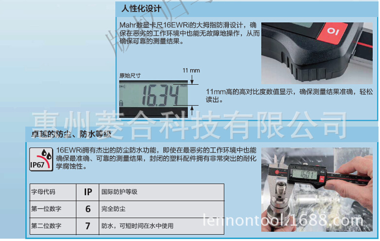 QQ截图20150703154855