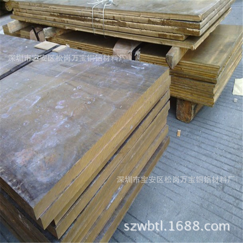 现货H59黄铜板 Hpb58-3雕刻黄铜板 零切黄铜块40 50 60mm厚