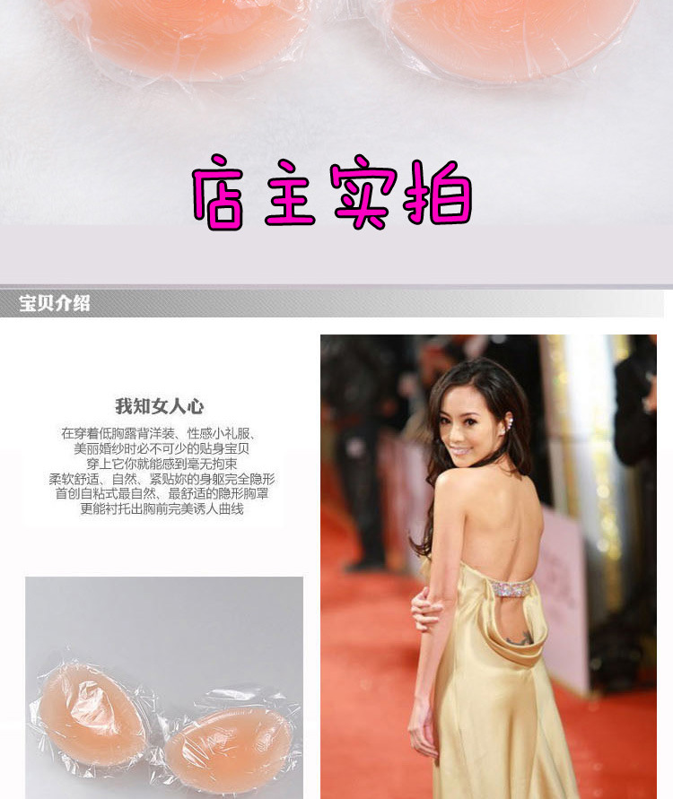 Coques pour soutien-gorge CASSIDY - Ref 814623 Image 14