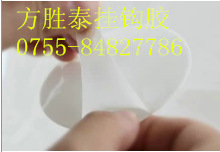 好弹性无痕挂钩可移胶/无痕可移挂钩胶/挂钩胶