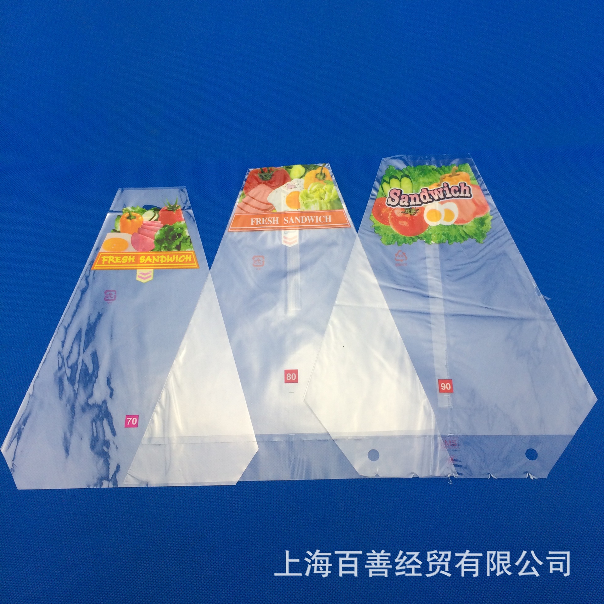 70#三明治袋 现货供应一次性三明治袋(彩色) 一次性三明治袋