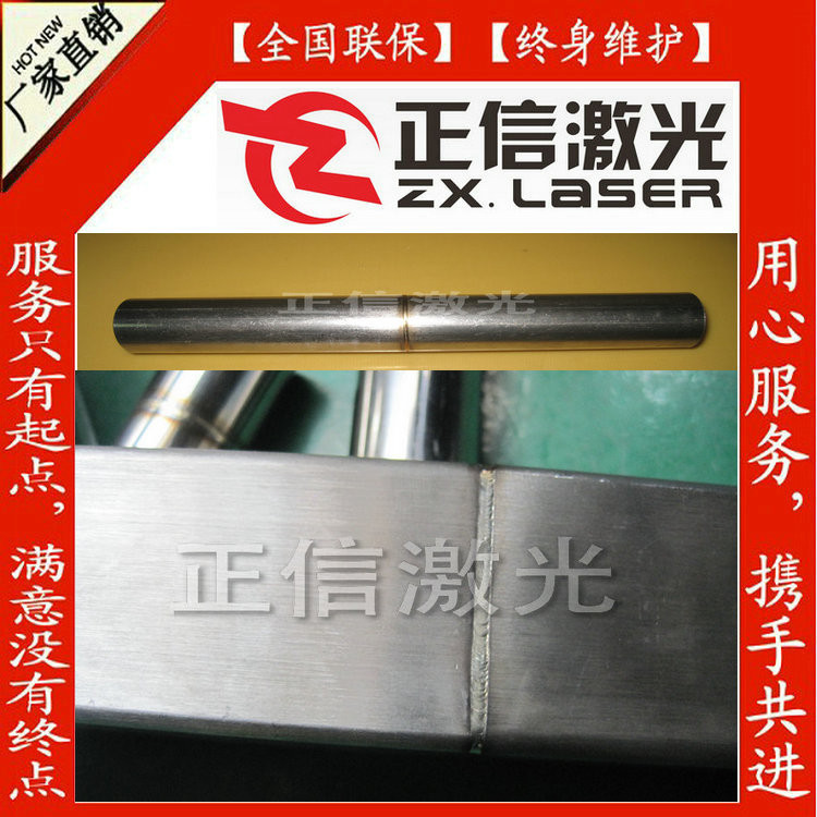 400W不锈钢方管激光焊接样品1