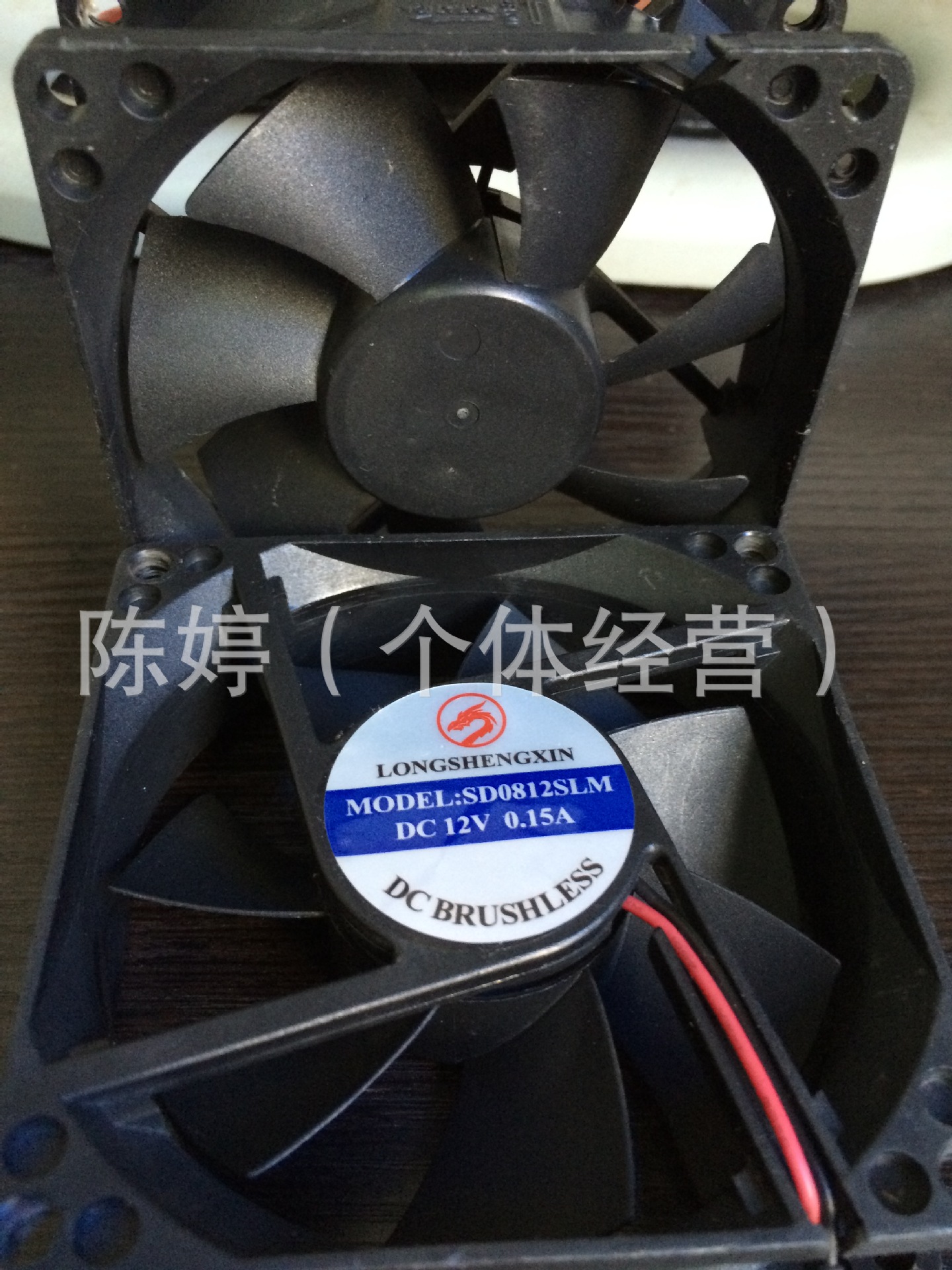 灭蚊灯专用二手含油散热风扇8025