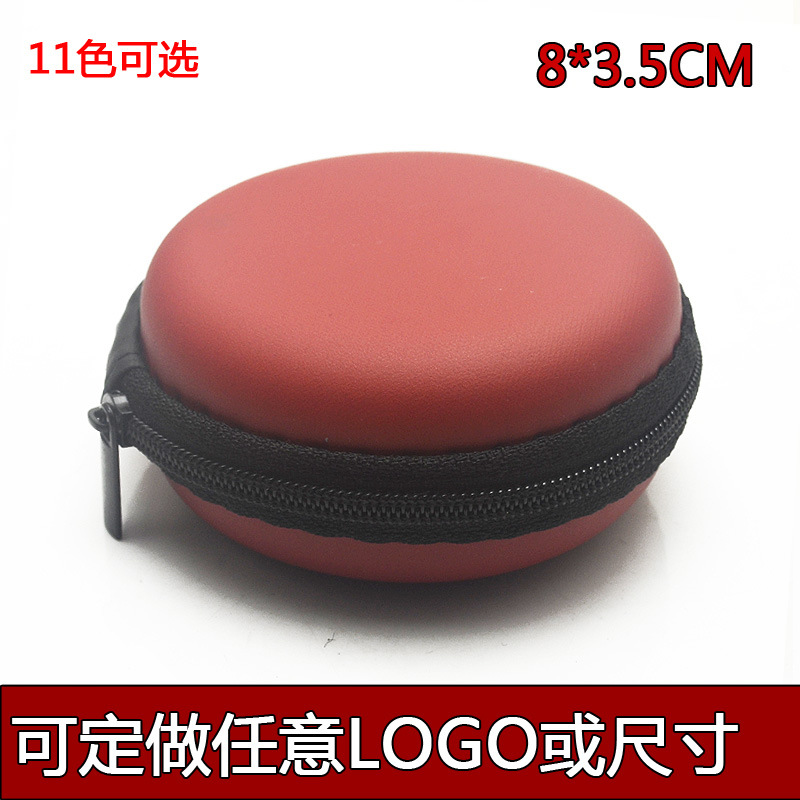 批发耳机收纳包 蓝牙耳机包 抗中性收纳盒 eva 零钱包 做logo