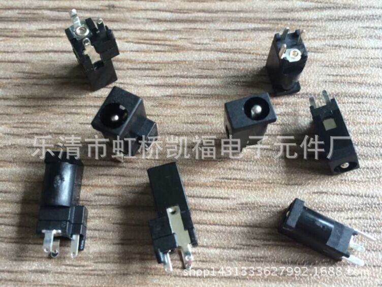 供应DC-002电源插座3.5X1.65充电插座 DC立式插座DC002DC插座