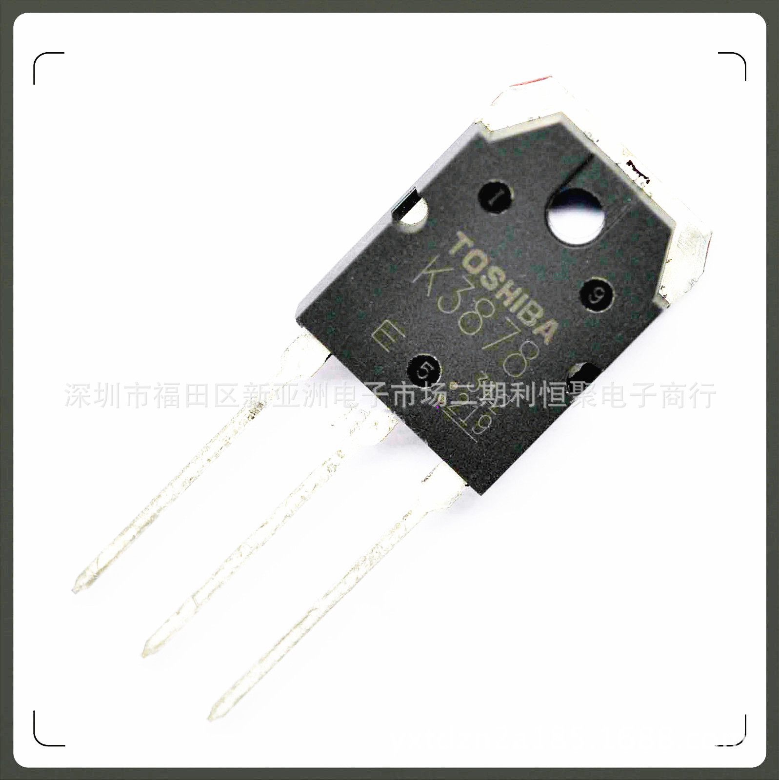 电焊机常用K3878 2SK3878 场效应管N沟道9A900V