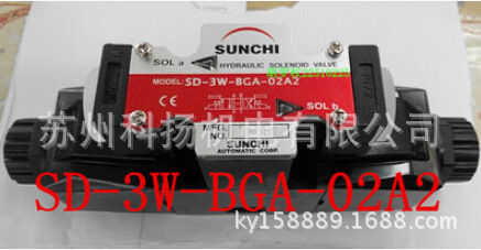 台湾SUNCHI电磁阀SD-3W-BDA-03D2 SD-2S-AE-03D2原装现货供应