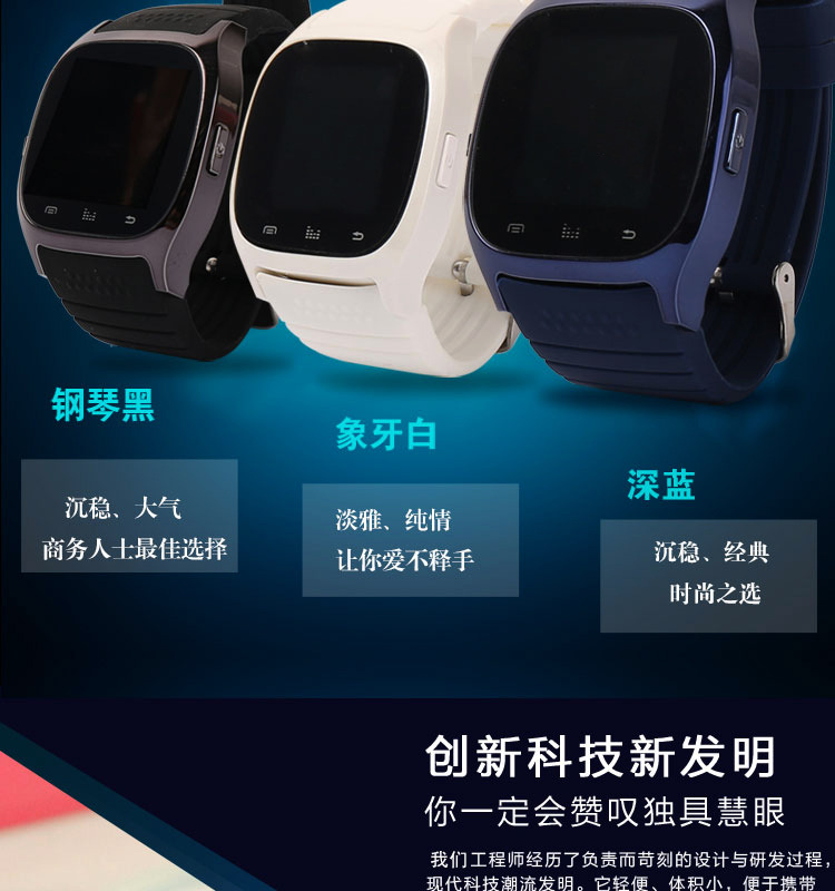 Smart watch MONTRE INTELLIGENTE - Ref 3391139 Image 17