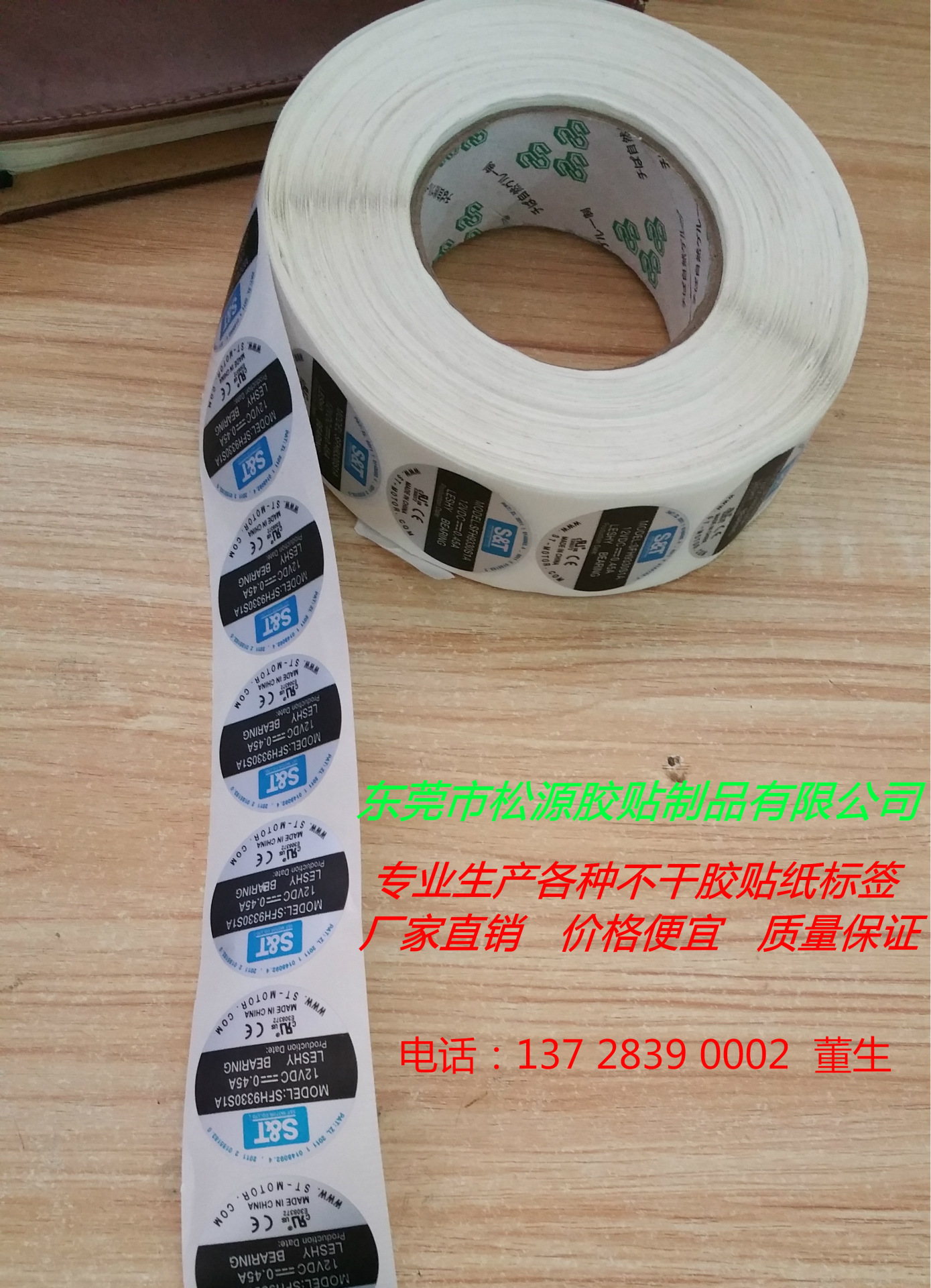 IMG20150611133326_2345看图王_看图王